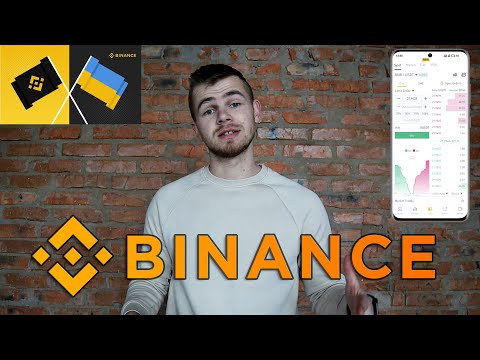 Видео: Binance з нуля. Реєстрація, верифікація