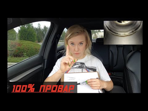 Видео: 100% ПРОВАР | СТАРТ-СТОП