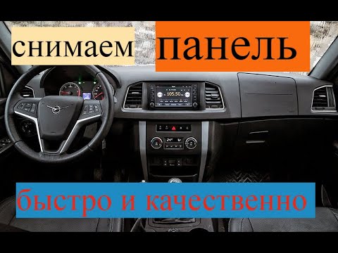 Видео: УАЗ ПАТРИОТ АКПП, !КАК СНЯТЬ ПАНЕЛЬ ПРИБОРОВ (ТОРПЕДУ)ПРИМЕНЯЯ МИНИМУМ РАЗБОРА И МАКСИМУМ КАЧЕСТВА