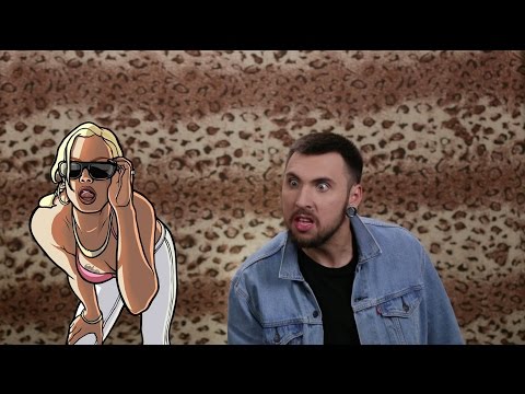 Видео: +100500 - Угонщица