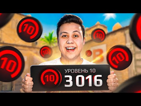 Видео: КАК Я АПНУЛ 3000 ELO В CS2