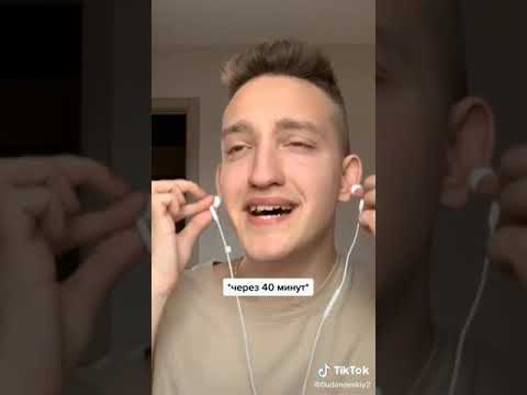 Видео: Tik Tok Udanovskily (Тик Ток Удановский)