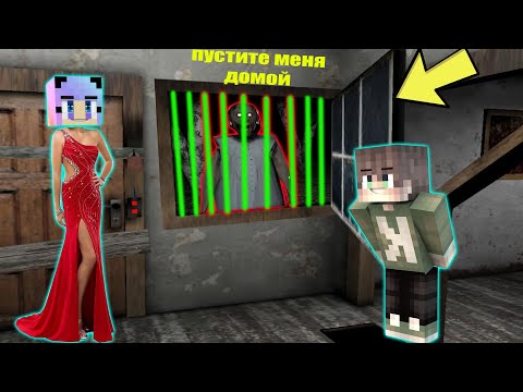 Видео: РЕБЕНОК И МАМА ХУЛИГАНА ПОЙМАЛИ БАБКУ ГРЕННИ В ЛОВУШКУ В МАЙНКРАФТ | НУБИК В MINECRAFT ТРОЛЛИНГ