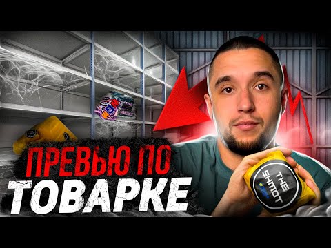 Видео: КАК СДЕЛАТЬ ПРЕВЬЮ ПО ТОВАРКЕ? ТОВАРНЫЙ БИЗНЕС ПРЕВЬЮ! КАК СДЕЛАТЬ ПРЕВЬЮ?