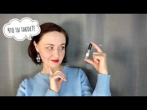 Видео: #33 Слепые затесты: "А пачули с лабданумом выйдут? А скиньте кокос!"