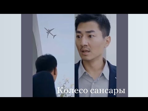 Видео: Колесо сансары