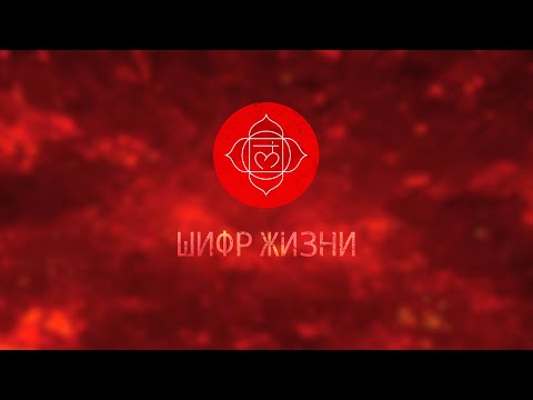 Видео: 8 часов - 285 Гц  — Мягкое физическое и энергетическое восстановление. Программирование во сне.