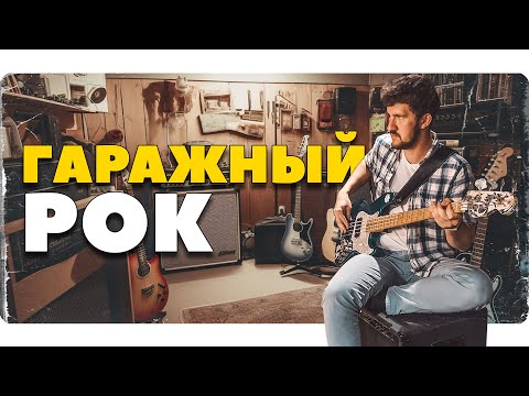 Видео: КАК НАПИСАТЬ MIDWEST EMO с НУЛЯ в ГАРАЖЕ / ОБРАБОТКА ВОКАЛА 2023