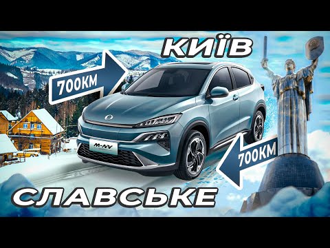 Видео: Подорож 1400 км на електро Honda M-NV | Скільки часу ? Витрата ? Вартість поїздки ? Запас ходу ?