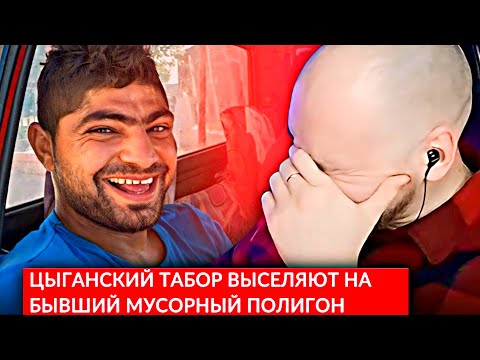 Видео: EASTERCAKE ВНОВЬ СМОТРИТ ЦЫГАН