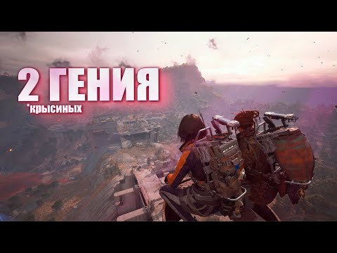 Видео: ARC RAIDERS -  Разваливаем ПАЧКИ в ДУО