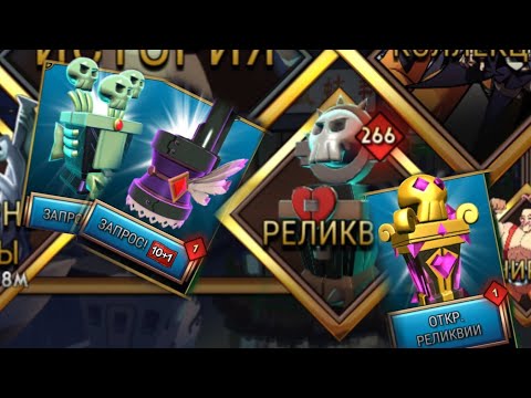 Видео: Откроем акцию за 5к? | Открытие акции за 70 уровень | Skullgirls mobile