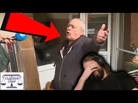 Видео: Некакъв КЪК КРАДЕ ТОКА и КИСЕЛОТО ЗЕЛЕ на СЪСЕДА си!