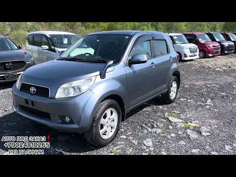 Видео: Toyota Rush 1.5G 4WD Авторынок Новый Владивосток❗️Цены на Авто из Японии❗️Авто заказ❗️АВТОЗАКАЗ