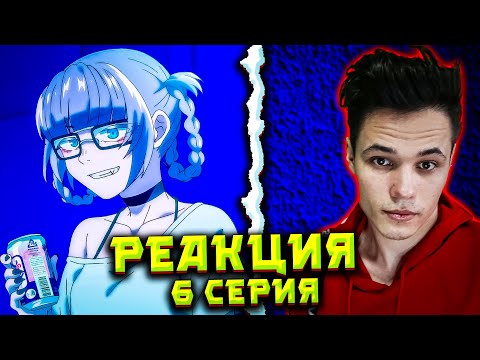 Видео: Аниме "Песнь ночных сов" 6 серия — Реакция Что произошло? Эпичная развязка и неожиданные повороты!