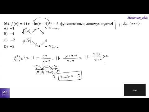 Видео: Запись! 21.02.2025 Квалтест вебинар