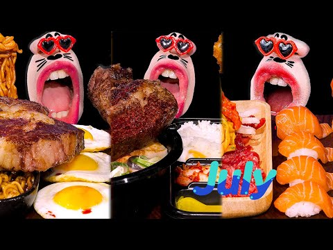 Видео: Все вкусные моменты июля в одном месте! 📅😋 ASMR Mukbang Eating Show :)