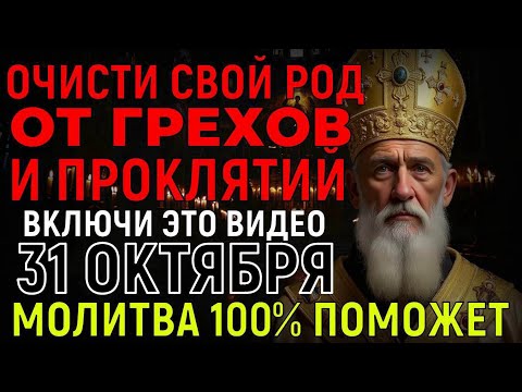 Видео: ВСЕГО 50 СЕКУНД! СЧАСТЬЕ ПРИДЁТ В ТВОИ ОБЪЯТИЯ И БЕЛАЯ ПОЛОСА ВНОВЬ БУДЕТ В ЖИЗНИ