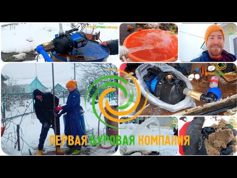 Видео: Как выбрать водоносный горизонт? // мощный дебИт для хороших людей