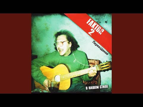 Видео: Воспоминания