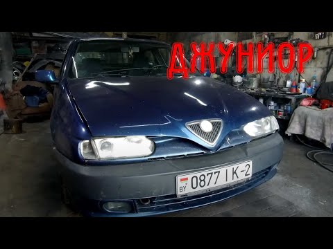 Видео: Замена ГРМ ремня на Alfa Romeo 145 2.0 TS