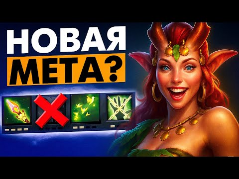 Видео: #46 САППОРЧУ НА КАЖДОМ ГЕРОЕ: ECHANTRESS DOTA 2
