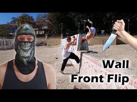 Видео: Как научиться "Переднее сальто от стены за одну тренировку" (Wall Front Flip Tutorial)