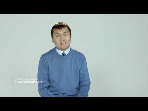 Видео: Хүний язгуур эрх ба хүүхдийн эрхийн тухай