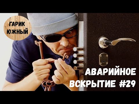 Видео: Пацан к успеху шёл, не фартануло
