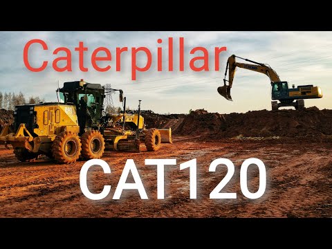 Видео: Обзор автогрейдера Caterpillar 120 (CAT 120). Отзыв механизатора