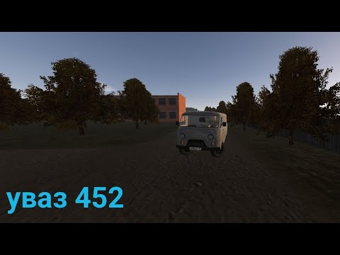 Видео: Уваз 452 в MOTOR DEPOT