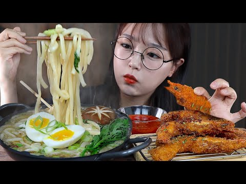 Видео: АСМР ЕДА УДОН И ЖАРЕНЫЕ КРЕВЕТКИ🍜🍤 | MUKBANG