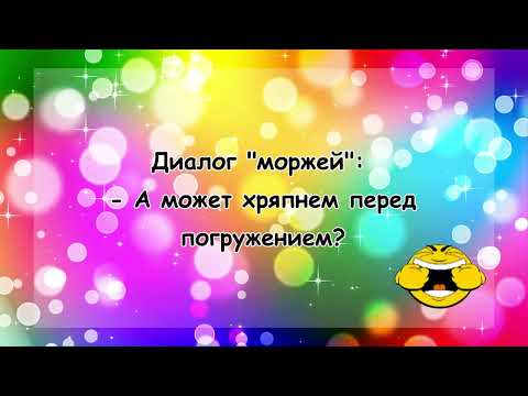 Видео: Анекдоты от Дашули. Выпуск 25 | Смех до Слез с этими Анекдотами