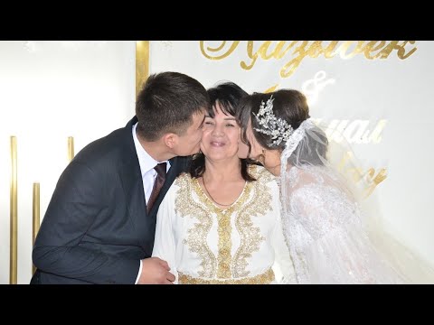 Видео: Желіні шулатқан Аға мен жеңгеге қарындасынан ән. Ага мен жеңге. Үйлену тойға ән. Қазыбек&Айсамал.