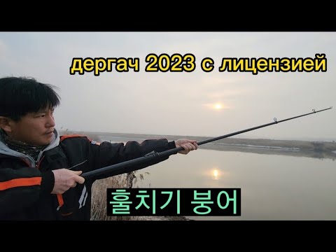 Видео: Южная Корея. 훌치기 붕어. Рыбалка 🐟 на дергач ловим карася.