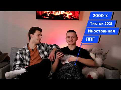 Видео: ПО-SHAZAMIM? |Дэнни vs shazam|