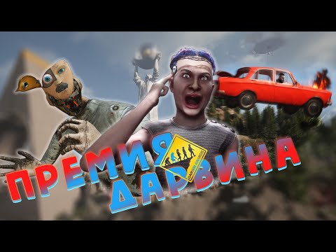 Видео: Самые глупые способы умереть в Atomic Heart