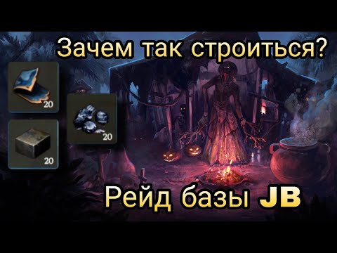 Видео: Зачем так строить базу? Рейд игрока JB. | Mutiny: Pirate Survival |