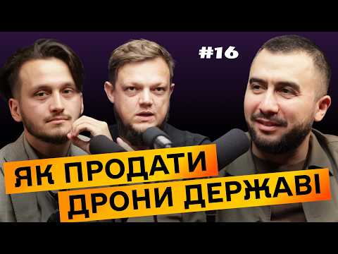 Видео: Арсен Жумаділов про закупівлі, тендери, кодифікацію, скандали з АОЗ, DOT-Chain. fpv #16