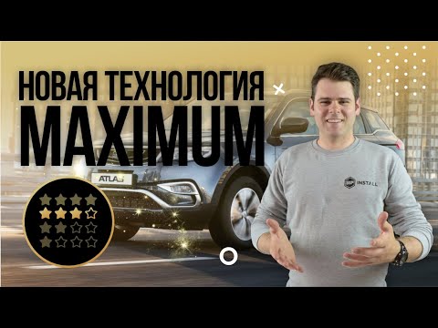 Видео: Технология шумоизоляции MAXIMUM на примере Geely Atlas