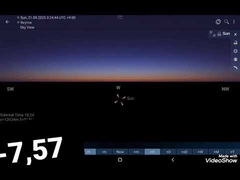 Видео: Движение высоты солнца от-0градусов 13 минут до - 18°