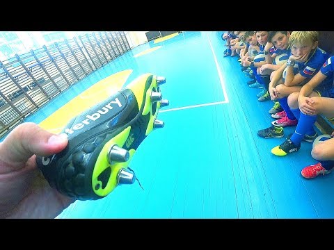 Видео: Видео для тренеров №74: "Удары навыкат" (+МЕРЯЕМ БУТСЫ С НЕОБЫЧАЙНО-ОГРОМНЫМИ ШИПАМИ)