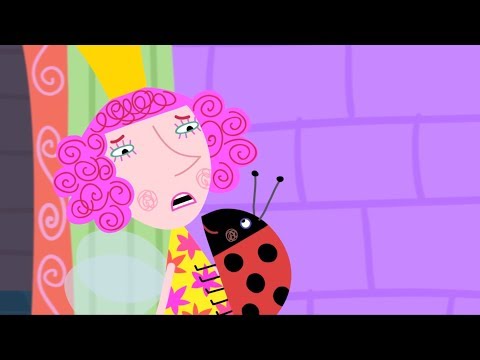 Видео: Маленькое королевство Бена и Холли 🐞 В гостях всегда интереснее