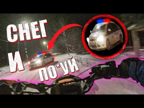 Видео: ТОП лучших *УХОДОВ* от ДПС! 55 ЧАСТЬ! / Лучшие погони за мото 2023!