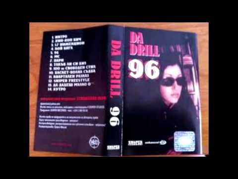 Видео: Da Drill (96) - 1.7 инжекцион