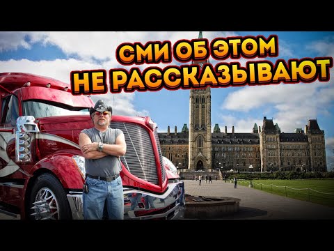 Видео: Такое в новостях не показывают!  Рассказ дальнобойщика ралли и волонтеров.