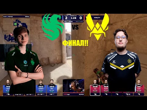 Видео: Falcons vs. Vitality at BLAST Rivals 2025 Season 1 КАРТА ФИНАЛ!!