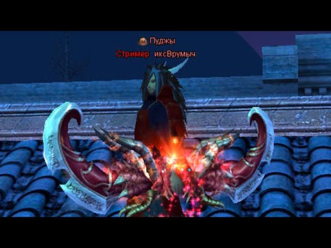 Видео: Хорошие и Плохие Кланы в Perfect World