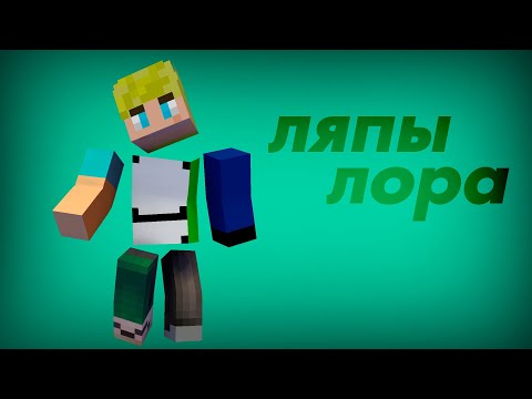 Видео: незапланированные события дрим смп | 3 часть