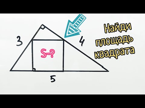 Видео: Пятая задача из контрольной для 8 класса